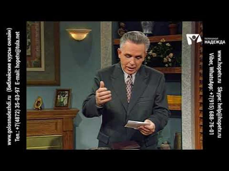 Быть благочестивым и довольным - Даниил Ребанд